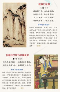 關(guān)于接生詩(shī)句(四人)
