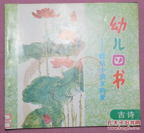 對朋友孩子婚姻的詩(shī)句古詩(shī)