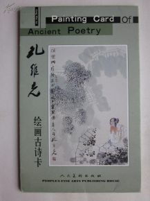 關(guān)于美術(shù)的古詩(shī)句