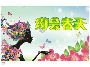 75首古詩(shī)里的描寫(xiě)春天的詩(shī)句