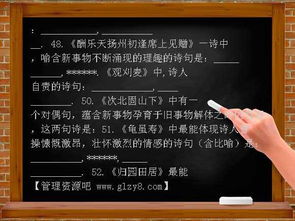 加強培訓古詩(shī)句