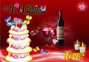 關(guān)于生日祝詞的詩(shī)句