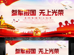 關(guān)于報效祖國的古詩(shī)句,報效祖國的古詩(shī)句有哪些,學(xué)成后報效祖國的古詩(shī)句