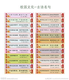 關(guān)于校園里的詩(shī)句短句