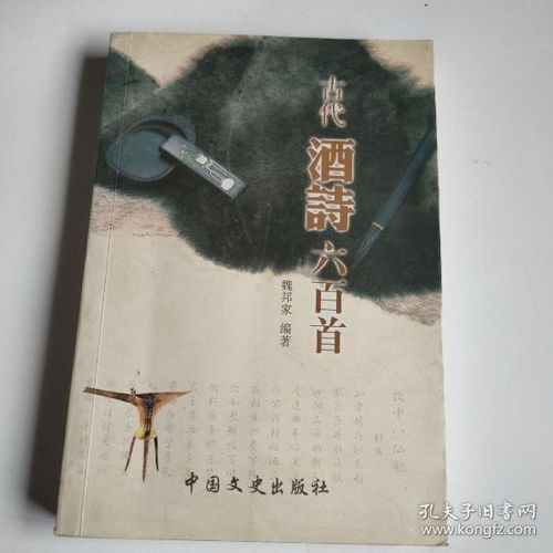 自己創(chuàng  )作關(guān)于酒的詩(shī)句
