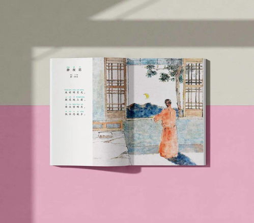 中國少古詩(shī)句