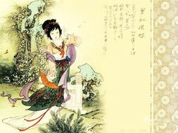關(guān)于寶釵的詩(shī)句