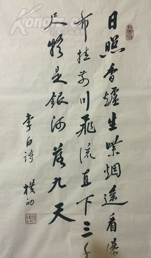 關(guān)于老物件的詩(shī)句
