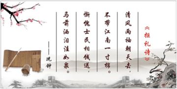 關(guān)于松韻的詩(shī)句