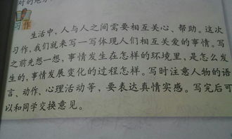關(guān)于寫(xiě)事作文好開(kāi)頭和好結尾的課件