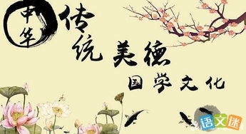 弘揚中華傳統美德的作文1000字作文開(kāi)頭