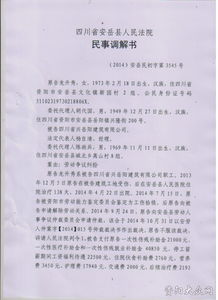 工傷申請報告范文(工傷復工申請報告范文)