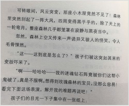 這么多,作文,開(kāi)頭