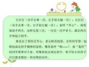 關(guān)于給遠方小學(xué)生寫(xiě)信作文范文(給遠方小學(xué)生寫(xiě)信作文)