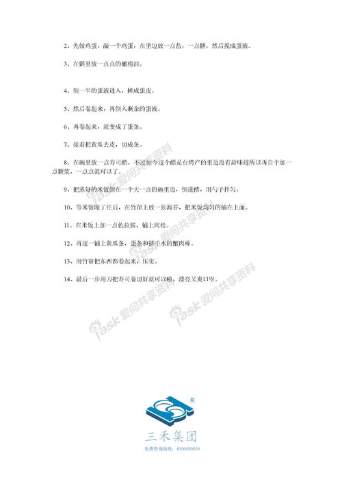 我愛(ài)故鄉(xiāng)的桃花作文開(kāi)頭