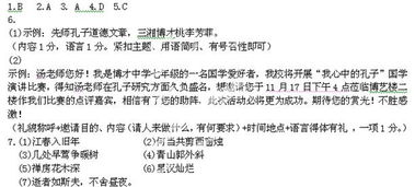 老師陪伴成長(cháng)作文開(kāi)頭結尾怎么寫(xiě)