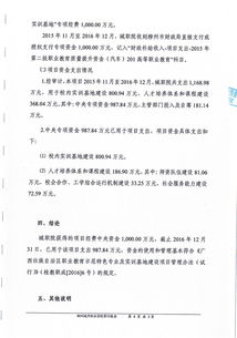 實(shí)訓基地建設評估總結(數控實(shí)訓基地建設與管理總結)