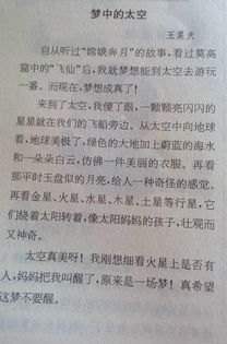 心中的彩虹作文開(kāi)頭50字摘抄
