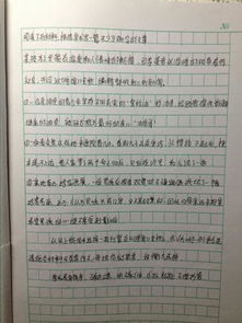 文明發(fā)展為主題作文開(kāi)頭