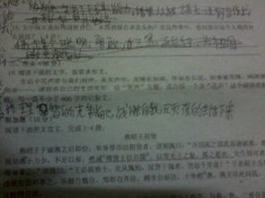 生活中的笑聲作文優(yōu)美開(kāi)頭結(jié)尾