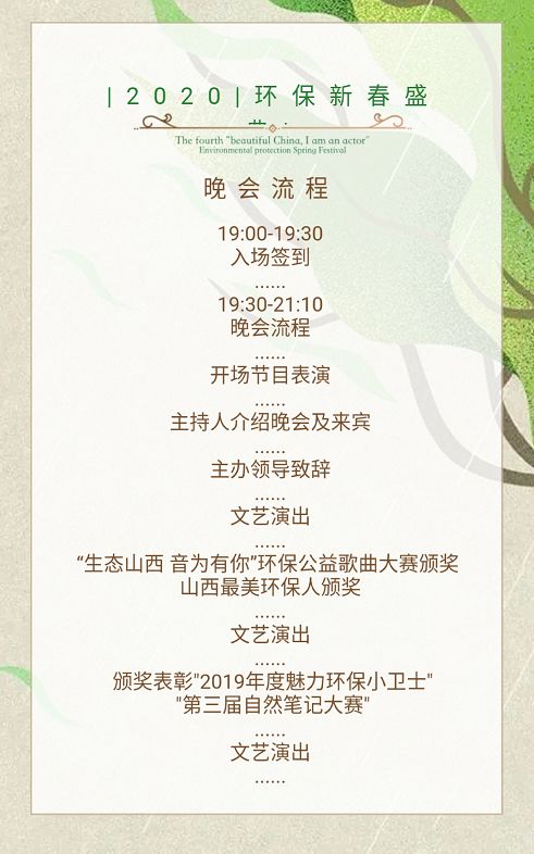 美麗中國我是行動(dòng)者作文(美麗中國，我是行動(dòng)者作文)