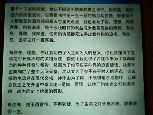 以什么什么美為題600字作文開(kāi)頭怎么寫(xiě)