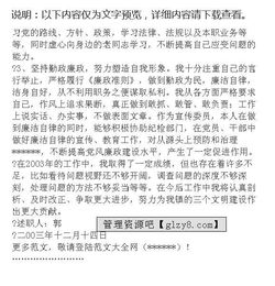 鄉鎮領(lǐng)導班子調研報告優(yōu)秀范文(鄉鎮基層領(lǐng)導班子建設情況調研報告)