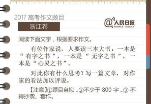 和諧的高考作文(內容為和諧的高考作文)