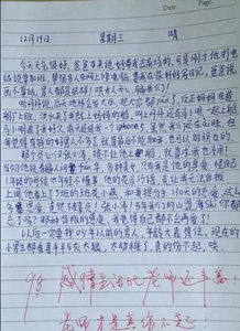 慚愧的那一刻大學(xué)作文開(kāi)頭
