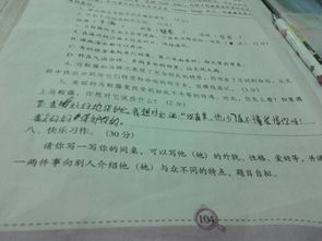 作文我和同桌開(kāi)頭