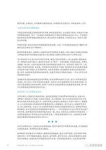 消費者市場(chǎng)調研報告(消費者市場(chǎng)營(yíng)銷(xiāo)調查報告)