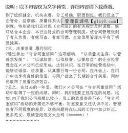 守合同重信用工作總結(守合同重信用工作總結)