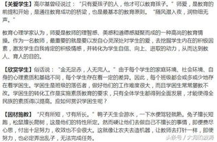 對比老師作文開(kāi)頭結尾