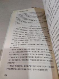 總有一種讓我淚流滿(mǎn)面作文開(kāi)頭