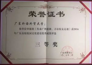 尋訪(fǎng)校友的活動(dòng)感言(尋訪(fǎng)校友的1000字活動(dòng)感言)
