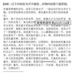 你想念的作文開(kāi)頭