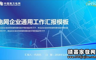 營(yíng)銷(xiāo)經(jīng)理述職報告(營(yíng)銷(xiāo)經(jīng)理述職報告)
