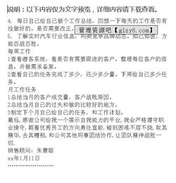 門(mén)店銷(xiāo)售年度總結范文(門(mén)店銷(xiāo)售年終總結)