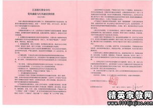 廣電員個(gè)人述職述廉報告范文(廣電員個(gè)人述職述廉報告模板)