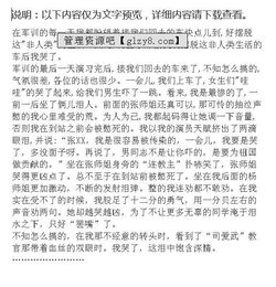 回憶大學(xué)軍訓生活作文開(kāi)頭