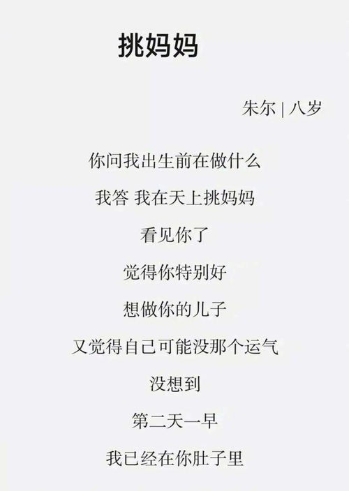 寫(xiě)景,作文,句話(huà),開(kāi)頭