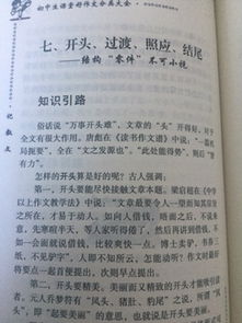 作文的開(kāi)頭一般用什么方法寫(xiě)更好