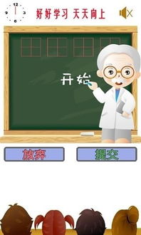 偶得的高中作文開(kāi)頭