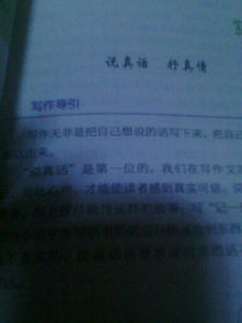 那一次我很感動(dòng)家人600字作文開(kāi)頭