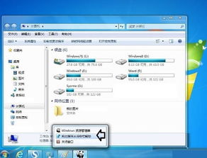 win7系統怎么更改文件圖標(Win10怎么更改文件夾圖標)