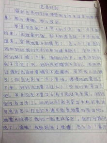 五級語(yǔ)文上冊個(gè)單元作文開(kāi)頭結尾
