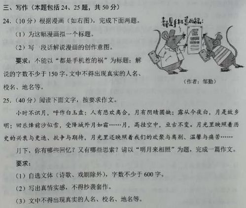 明月來(lái)相照作文開(kāi)頭