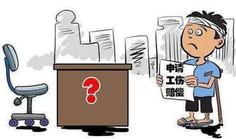 工傷死亡賠償項目(工傷死亡賠償項目)