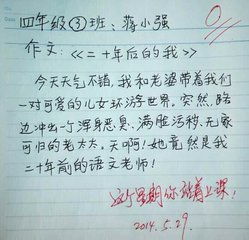 我的煩惱作文陽春三月開頭