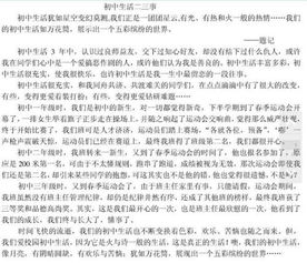 外公二三事作文開(kāi)頭